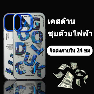 💖จัดส่ง24ชม💖iPhone 14 13 12 11 Pro Max เคส for เคสไอโฟน11 โปร่งใส บางเบาพกพาง่าย แฟชั่น เรียบง่าย เคสด้าน GOOD LUCK Case