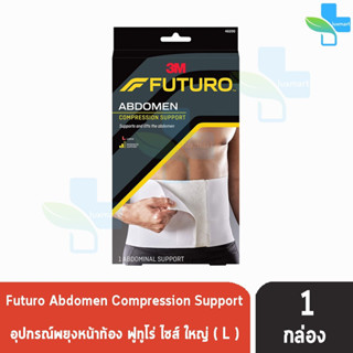 Futuro Abdomen Compression Support Size L ฟูทูโร่ พยุงหน้าท้อง ขนาดใหญ่ 46200 [1 กล่อง]