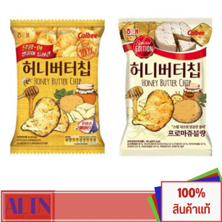 Honey butter chip มันฝรั่งเกาหลี น้ำผึ้งและรสชีส(พร้อมส่ง)