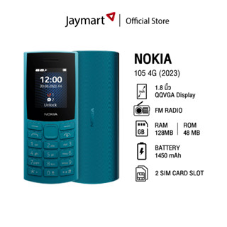 Nokia 105 4G (2023) (รับประกันศูนย์ 1 ปี) By Jaymart