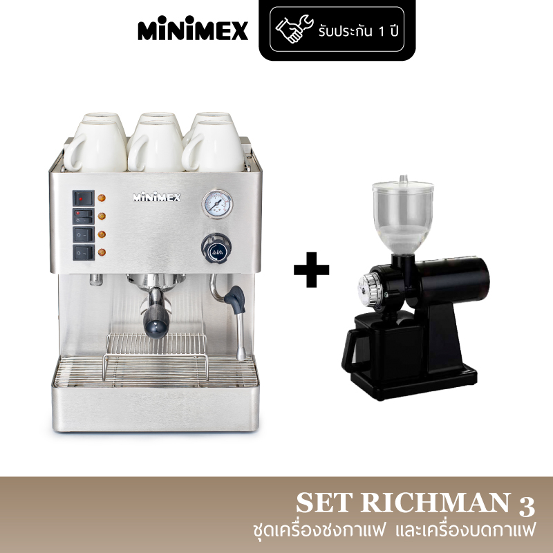 Minimex ชุดเครื่องชงกาแฟ Set Richman 3