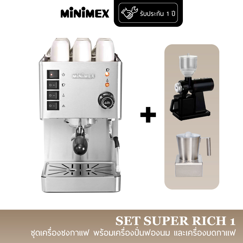 Minimex ชุดเครื่องชงกาแฟ Set Super Rich 1 (รับประกัน 1 ปี)