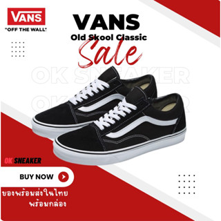 รองเท้าผ้าใบ Vans Oldskool Classic Black รุ่นขายดี พร้อมกล่อง สินค้าพร้อมส่งในไทย