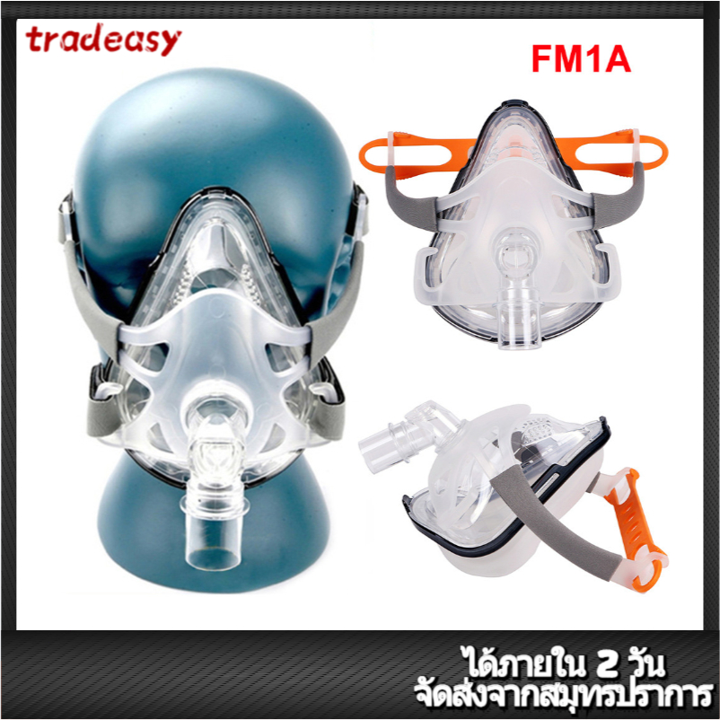TD หน้ากากหายใจ FMA หน้ากากแบบเต็มหน้าพร้อมหมวกฟรีสำหรับ CPAP Auto CPAP BiPAP ช่วยหายใจกรนบำบัด