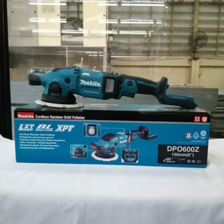 MAKITA เครื่องขัดเงาไร้สาย 18 โวลต์ รุ่น DPO600Z (ไม่รวมแบตเตอรี่และแท่นชาร์จ)