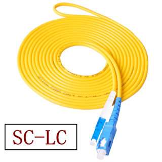 สาย Patch Cord Fiber 2.00 MM SM SC/APC - LC/APC SC/UPC - LC/UPC ยาว 3เมตร สายไฟเบอร์ออฟติก single mode