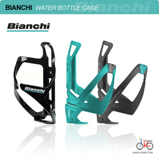 ขากระติกจักรยาน BIANCHI BOTTLE CAGE