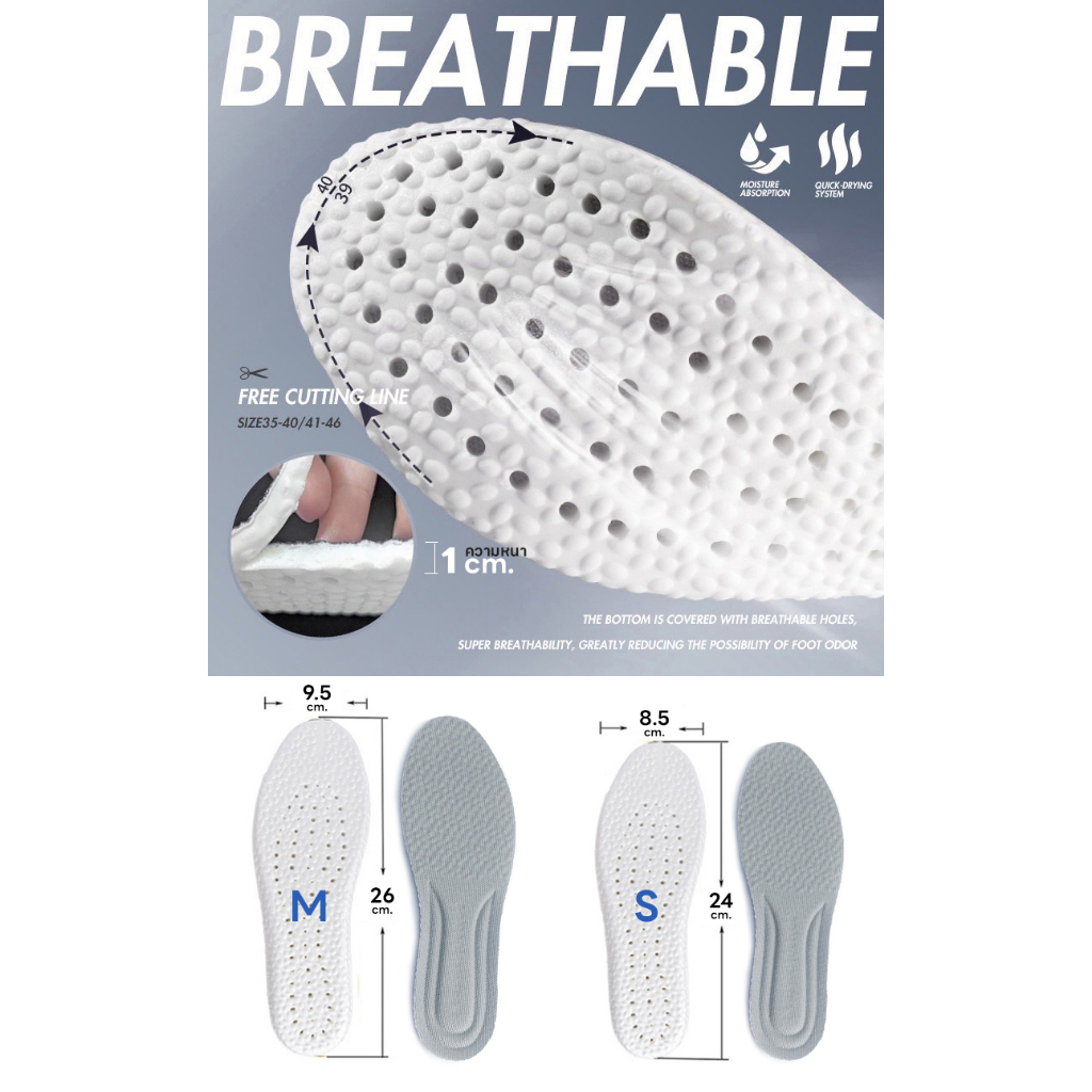 YGB แผ่นเสริมรองเท้าเพื่อสุขภาพ (Soft Boost Insole) แผ่นรองเท้า ดูดซับแรงกระแทก ป้องกันการปวดเท้า