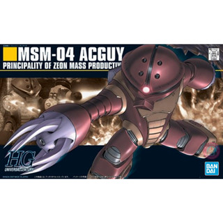 BANDAI HG MSM-04 ACGUY ของใหม่