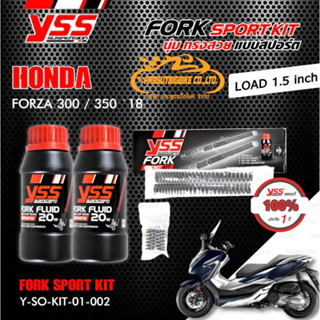 YSS ชุดสปริงโช๊คหน้า FORK SPORT KIT