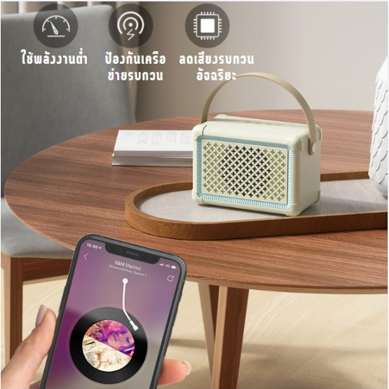 ID888 ลำโพงบลูทูธ Bluetooth บลูทูธไร้สาย ขนาดพกพา เสียงดี รูปที่ 2