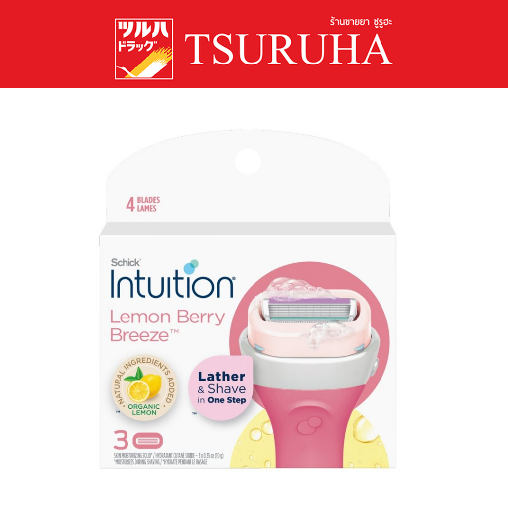 ซื้อ ชิค อินทูอิชั่น เลมอน เบอร์รี่ บรีส ออแกนิค เลมอน รีฟิล/Schick intuition lemon berry breeze organic lemon refill