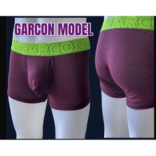 กางเกงในชาย Garcon model (การ์ซง โมเดล)สีเปลือกมังคุด size XS,L