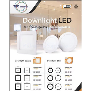 TFC LED PANEL DOWNLIGHT SLIM 6" กลม ดาวน์ไลท์ ทีเอฟซี LED พาแนล 12W DAYLIGHT / WARM WHITE LED DOWNLIGHT E9LEDDLSILM10W3S