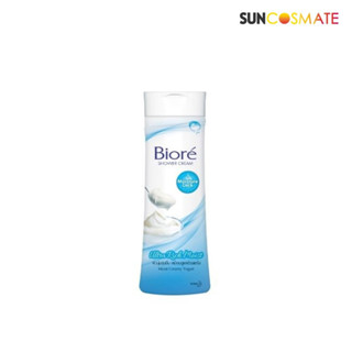 BIORE Shower Cream Ultra Rich Moist  220ml. ครีมอาบน้ำ บิโอเร อัลตร้า ริช มอยส์