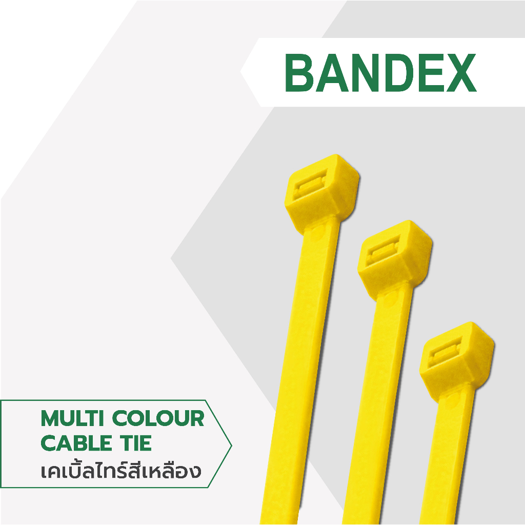 BANDEX เคเบิ้ลไทร์ สีเหลือง ขนาด 10,12 นิ้ว สายรัดจับเก็บอเนกประสงค์ 1ถุง/100เส้น ของแท้