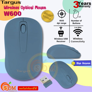 (W600) MOUSE (เมาส์ไร้สาย) TARGUS 2.4 GHz 1600DPI  optical (สี Blue Heaven) ประกัน 3 ปี ของแท้