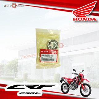 ชุดลูกปืนล้อหลัง CRF 250L,M Rally แท้ศูนย์ Honda