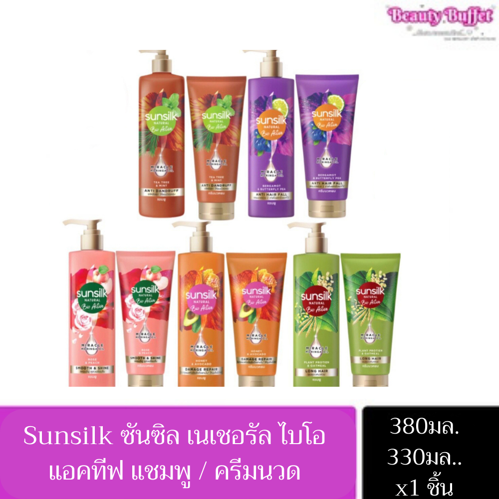 ซันซิล เนเชอรัล ไบโอ แอคทีฟ แชมพู / ครีมนวด (380 มล. / 330 มล.)