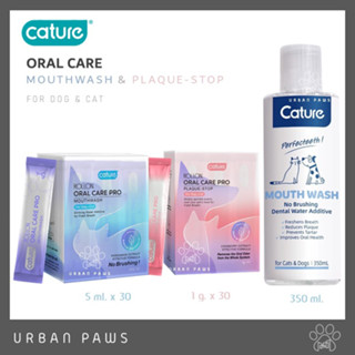 Cature Oral Care - Mouthwash &amp; Plaque-Stop น้ำยาลดกลิ่นปากและขจัดคราบหินปูน สารสกัดจากธรรมชาติ สำหรับสุนัขและแมว