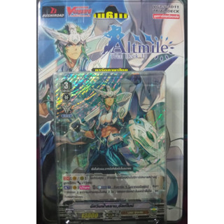 VG แวนการ์ด Vanguard Cardfight ชุดพร้อมเล่น VG-T-V-TD11 [Royal Paladin] Altmile