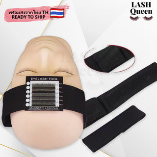 LASH QUEEN Magnetic pad for eyelash แผ่นแม่เหล็กต่อขนตา แบบมืออาชีพ สําหรับต่อขนตา 6121