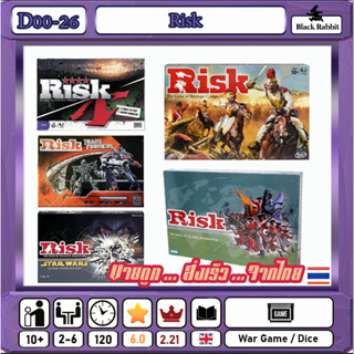 🇹🇭 D00 26 Board Game คู่มือภาษาอังกฤษ  Risk , Risk Starwar / บอร์ดเกมส์ จีน / เกมกระดาน  / War game