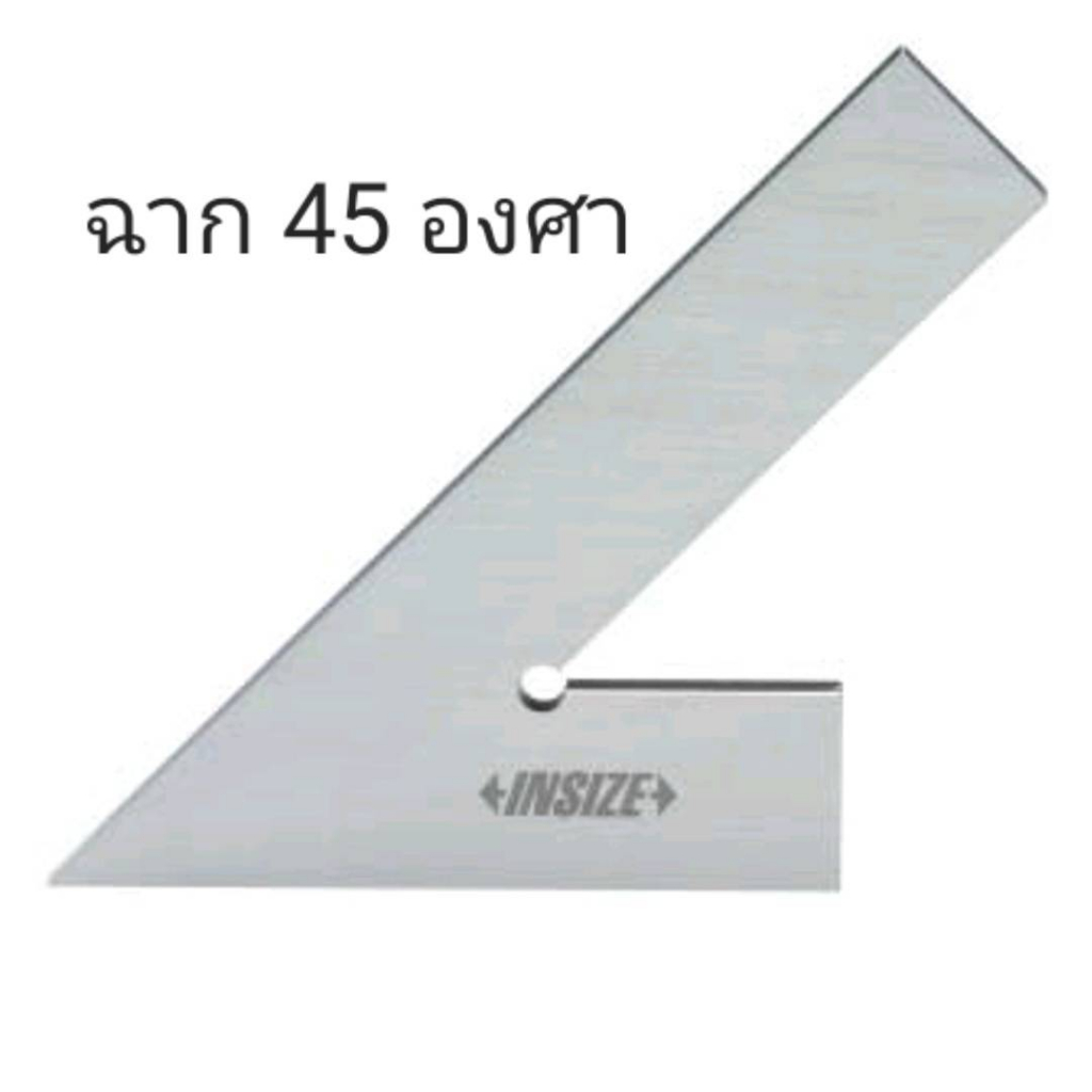 ฉาก 45 องศา 100x70mm ( Square 45° ) INSIZE รุ่น 4745-1100