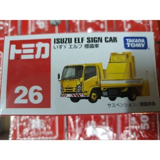 รถโมเดลเหล็ก Tomica 26 - Isuzu ELF Sign car สินค้าของใหม่ ของแท้ มีซีลพลาสติก