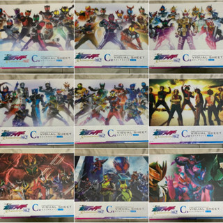 แผ่นภาพพลาสติกขนาดB4 งานจับฉลาก Ichiban kuji Kamen Rider