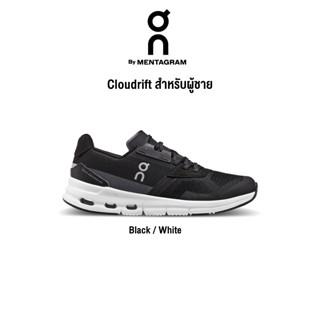 [On Runing] รุ่น Cloudrift ผู้ชาย รองเท้าเทคโนโลยีพื้น Helion ใหม่ พื้นผิวที่ทนทาน รวมถึงสัมผัสที่มั่นคงขึ้น
