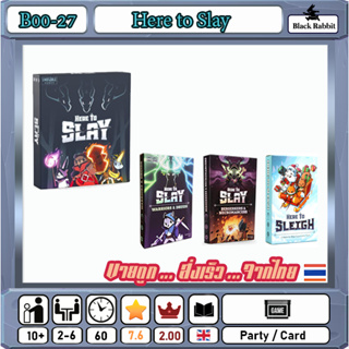 🇹🇭 B00 27  Here to slay / Mini  Board Game  คู่มือภาษาอังกฤษ