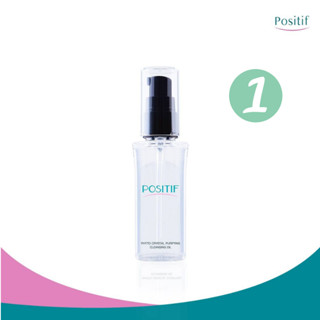 POSITIF Phyto Avocado Cleansing Oil 60 ml. ล้างหน้าล้างเครื่องสำอาง ลดสิว กระชับรูขุมขน