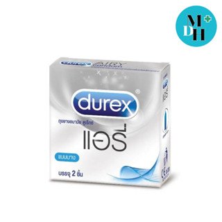 Durex Airy 52 mm 2 ชิ้น บางที่สุด (ดูเร็กซ์) ถุงยางอนามัย แอรี่16014