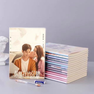 Preorder 🌹สมุดโน๊ต จดบันทึก #ซีรีส์จีน ภาพดาราจีน #ดุจดวงดาวเกียรติยศ #เทียบท้าปฐพี จ้าวลู่ซือ ตี๋ลี่เล่อปา หยางหยาง
