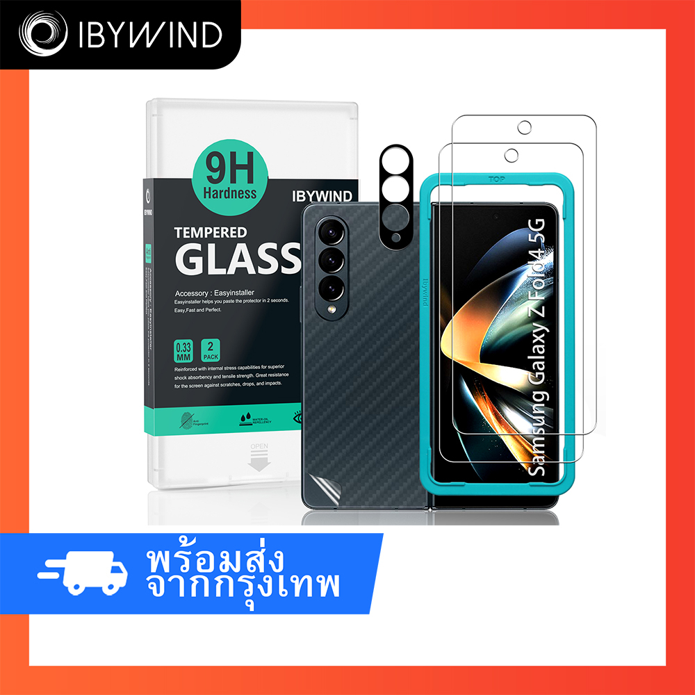 ฟิล์มสำหรับ Samsung Galaxy Z Fold4 5G ฟิล์มกระจกใส ibywind ของแท้ พร้อมฟิล์มหลังและกันเลนส์กล้อง