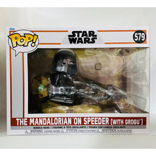 Funko Pop Mandalorian Speeder with Grogu Star Wars 579