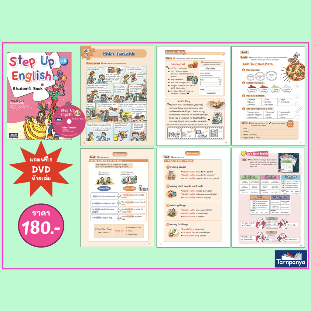 Step Up English ชุด เก่งภาษาอังกฤษ หนังสือเรียน ประถมศึกษา Student’s Book Workbook Spelling ธารปัญญา เลือกเล่มได้ [TP] thumbnail 9