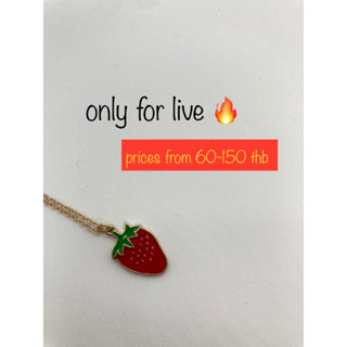 only for Shopee live