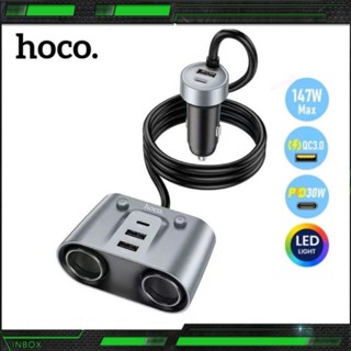 Hoco รุ่น Z51 ที่เพิ่มช่องในรถ หัวชาร์จ 147W 2in1 Car Charger Fast Charger ช่องขยายที่ชาร์จในรถยนต์ บอกค่าแบตเตอร์รี่