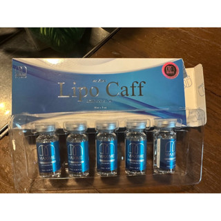 (ยกกล่อง 5ขวด แพกเกจใหม่มี ฮาโลแกรม) ไลโป คาฟ สกิน โซลูชั่น LIPO CAFF SKIN SOLUTION