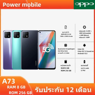 OPPO A73 สมาร์ทโฟน RAM 8GB + ROM 256GB 6.5นิ้ว แถมฟรีอุปกรณ์ครบกล่อง ประกัน12เดือน