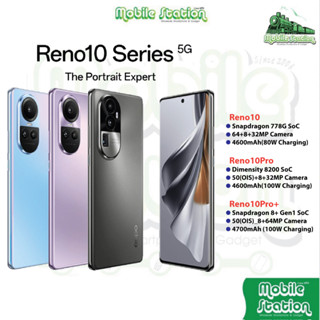 [New] Reno10 Snap 778G, Reno10Pro Dimensity 8200 เครื่องศูนย์ไทย ผ่อน 0% Mobilestation