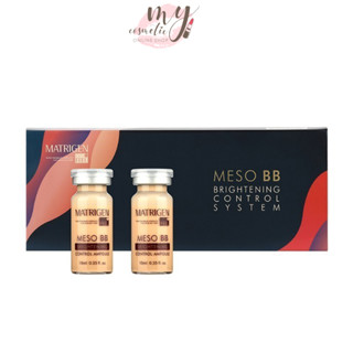 (🌼แท้ / พร้อมส่ง🌼) Matrigen Meso BB Brightening Control System 10ml.x 5ea