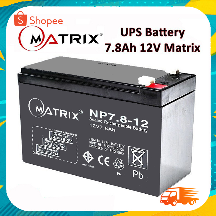 Battery Ups 12V 7.8Ah Matrix แบตเตอรี่ยูพีเอส แบตเตอรี่เครื่องสำรองไฟแบบแห้ง