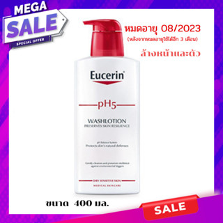 สินค้าราคาพิเศษ หมดอายุ 08/2023 Eucerin PH5 Wash Lotion 📣📣 ครีมอาบน้ำสำหรับฟื้นบำรุงเกราะปกป้องผิวให้แข็งแรง