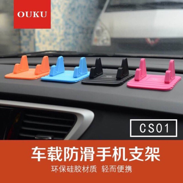 CAR HOLDER OUKU  แท่นวางโทรศัพท์ CS01