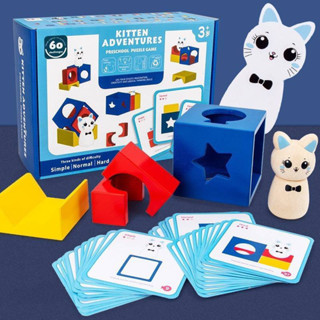 พร้อมส่ง kitten adventures preschool puzzle game