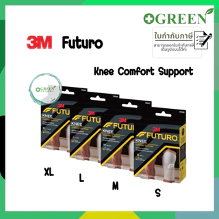 Futuro Knee อุปกรณ์พยุงหัวเข่า ฟูทูโร่ หัวเข่า Size S,M ,L,XL