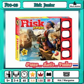 F00 03 🇹🇭 /  Risk Junior / คู่มือ ภาษาอังกฤษ / เกมสงคราม  / Board Game Wargame / เกมกระดาน /